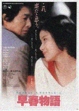 陈宝莲电影灯草和尚高清免费观看