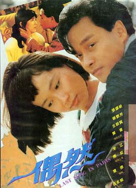 陈宝莲新姐妹花电影在线